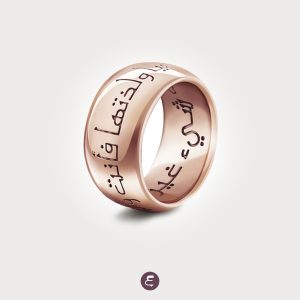 Soul-3 Ring