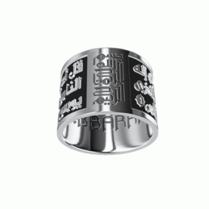 EBBARRA 925 Black Silver Spiritual Al Nass Ring