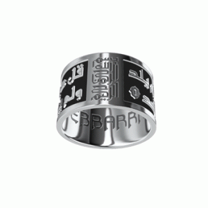 EBBARRA 925 Black Spiritual Al Samad Ring