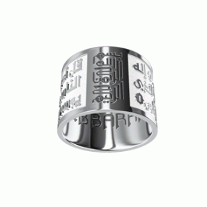 EBBARRA 925 Silver Spiritual Al Nass Ring