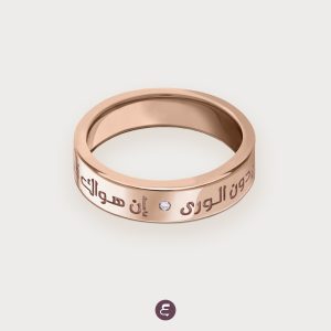 Love-1A Ring