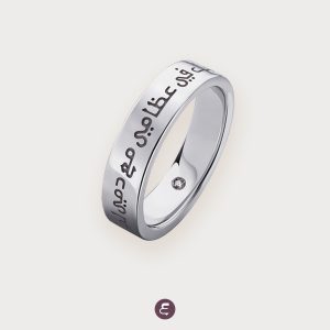 Love-1B Ring