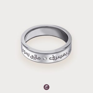Love-2A Ring