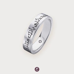 Love-2B Ring