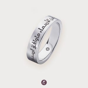 Love-3B Ring