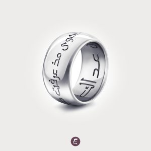 Soul-1 Diamond Ring